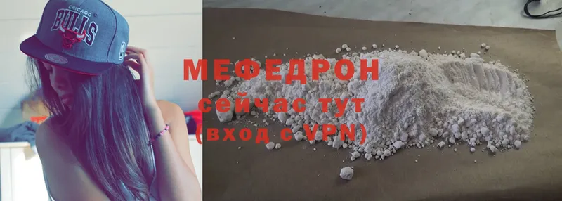 hydra рабочий сайт  Пошехонье  МЯУ-МЯУ mephedrone 